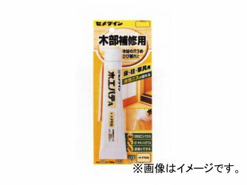 セメダイン 木工パテA タモ白 HC-153 入数：P50ml×10本 JAN：4901761387583 Woodwork putty