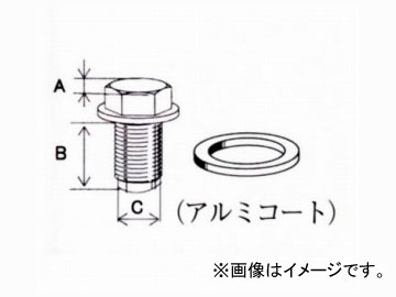 大野ゴム/OHNO オイルパンドレンプラグ YH-0129 入数：5個 ダイハツ ブーンルミナス M502G 2008年12月～ Oil Pand Remen Lug