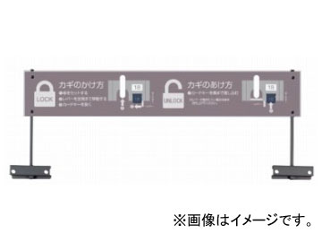 ƥ/TERAMOTO ɥåΩIIѴ UB-270-200-0 JAN4904771899701 Card lock umbrella stand signboard