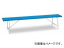 テラモト/TERAMOTO ベンチ 背なし1800 BC-300-118 bench