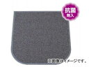 テラモト/TERAMOTO レストルームマット MR-139-830 Rest room mat