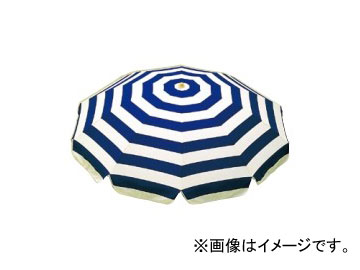 テラモト/TERAMOTO ガーデンパラソル MZ-591-319 Garden umbrella