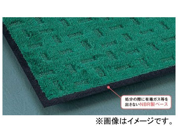 テラモト/TERAMOTO エコレインマット(NBR) 900×1800mm MR-026-048 Ecolein mat