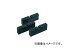 ƥ/TERAMOTO 祤ȥΥΥ󥹥å쥴 MR-091-098-9 JAN4904771129693 Joint snoringon slipping bottom rubber