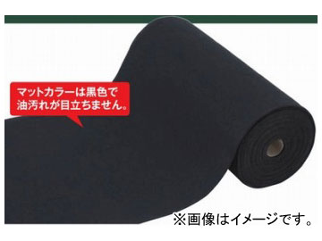 eg/TERAMOTO zNbV}bg MR-939-210-0 Oil absorbing cushion mat