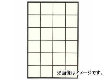 アサヒペン 丈夫で上質な風合いの麻入り障子紙 半紙判 無地 25cm×12m JAN：4970925130846 Hemp paper semi format with durable and high quality texture