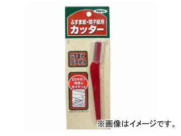 アサヒペン ふすま紙・障子紙用カッター 150mm 918 JAN：4970925155368 Cutter for bran and shoji paper