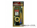 アサヒペン アイロン貼りふすま紙貼りセット 3点セット 946 JAN:4970925152404 Ilon pasted broth paste set piece(3)