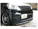 バタフライシステム GLANZ フロントバンパーガーニッシュ（メッキモール付） ホンダ ライフ JB5,6,7,8 後期 Front bumper garnish with plating mall