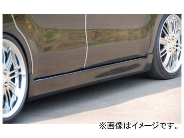 バタフライシステム GLANZ サイドステップ ニッサン モコ MG22S side step