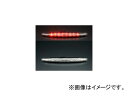 クリアワールド LEDハイマウントランプ クリアレンズ RSM-10 ホンダ オデッセイ RB1・2 2003年10月〜2008年10月 high mount ...