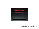 クリアワールド LEDハイマウントランプ スモークレンズ RSM-11 ホンダ オデッセイ RB1・2 2003年10月〜2008年10月 high mount...