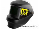 理研オプテック/RIKEN 溶接面 LCFシリーズ ヘルメット取付型 LCF-19HS Welding surface
