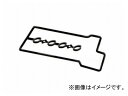 JAN：4515658120261automobile motorcar オートモービル モーターカー カー 車 自動車 車両 TAPPETCOVER PACKING パッキン ガスケット ヘッドカバー ロッカーカバー タペットカバー タペットカバーパッキン ヘッドカバーガスケット ヘッドカバーパッキン ロッカーカバーガスケット ロッカーカバーパッキン タペットカバーガスケット ビッツ TOYOTA トヨタ自動車 success useful navigator さん入数：1枚純正番号／11213-23020こちらの商品は適合確認が必ず必要です。カートに入れた後、注文フォームの備考欄に車輌情報をご入力ください。車輌情報がありませんと、再度車輌情報をお伺いする場合もあり発送にお時間がかかりますのでご協力の程宜しくお願いいたします。