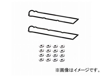 SUN/サン タベットカバーパッキンセット VG029K トヨタ チェイサー・クレスター JXZ81 1JZGE Tabet cover packing set