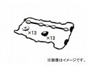 SUN/サン タベットカバーパッキンセット VG105K ニッサン プリメーラ HP11 SR20 1997年09月~1998年09月 Tabet cover packing set