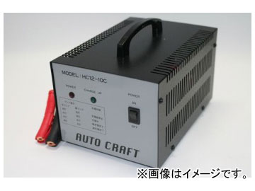 ץ״/AUTO CRAFT ȵѽŴۼХåƥ꡼ѽŴ HC12-10C Charger for indust...