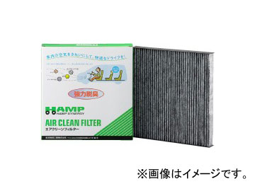 ハンプ エアクリーンフィルター 高脱臭タイプ ホンダ N-BOX JF1・2 2011年12月～ Air clean filter