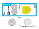 オルファ/OLFA ミシン目カッター28替刃 XB194 入数:2枚 JAN:4901165300348 Sewing machine cutter repla...