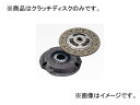 日立/HITACHI(旧パロート) クラッチディスク V1-2750 ニッサン/日産/NISSAN アトラス/コンドル サファリ