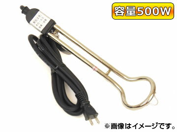 新光電気/SHINKO 投げ込みヒーター 500W 265mm SK-NH-500 JAN：4949908083813 Throwing heater