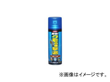 イカリ消毒/IKARI スーパークモジェットプラス 480ml JAN：4906015031649 Superk Moget Plus