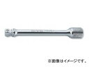 コーケン/Koken 3/8”（9.5mm） オフセットエクステンションバー 3763-150 Offset extension bar