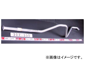 YSK/山脇産業 トラック用テールパイプ 302-550 イスズ エルフ 2t Truck tail pipe