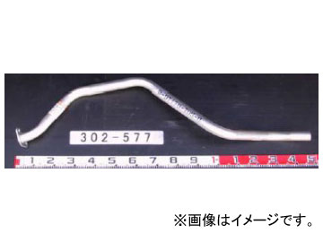 YSK/山脇産業 トラック用テールパイプ 302-577 イスズ エルフ 2t Truck tail pipe