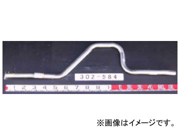 YSK/山脇産業 トラック用テールパイプ 302-584 イスズ エルフ 2t Truck tail pipe