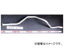 YSK/山脇産業 トラック用テールパイプ 304-512 イスズ エルフ 2t Truck tail pipe