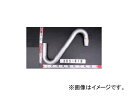 YSK/山脇産業 トラック用テールパイプ 305-618 イスズ フォワード 4t Truck tail pipe