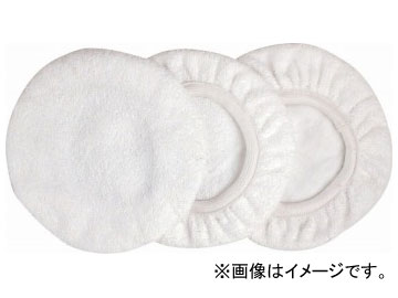 アースマン/EARTH MAN 電動ポリッシャー用タオル地パッドカバー 3枚入 品番：1401211 JAN：4907052553484 pieces towel pad cover for electric polisher