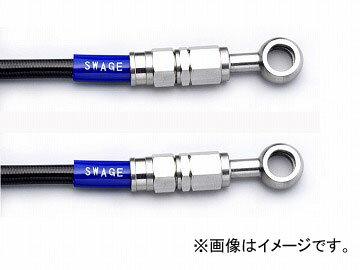 2輪 スウェッジライン イージーオーダーホース ステン/クリア 品番：STK-1111M-0825 JAN：4547567970316 Easy ordered hose stainless steel clear