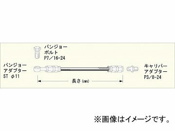 2 å饤 ֥졼ۡKIT ֥å11-CAD ֡BAH1450 JAN4547567870807 Brake hose black