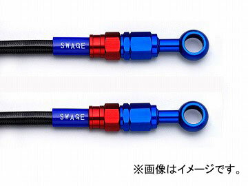 2輪 スウェッジライン イージーオーダーホース ステン/ブラック 品番：SAKB-1111M-0275 JAN：4547567983408 Easy order hose stainless steel black