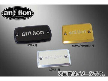 2輪 アントライオン マスターシリンダーキャップ antlion 27003-TB チタンブルー スズキ バンディット400/N/V/VZ JAN：4548664124947 Master Cylinder Cap