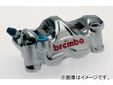 2輪 ブレンボ HPK GP-4RXキャリパーセット 品番：220.B010.10 ニッケルコート JAN：4548664100514 caliper set