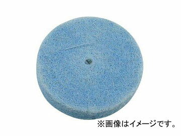 柳瀬/YANASE フェルト軸付ホイール（含浸タイプ） 平型取替式 φ15×3 2FKS15S 入数：10本 Wheel with felt axis impregnated type