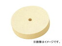 柳瀬/YANASE フェルトホイール 50×20 ハードタイプ FEH-50-20H Felt wheel(4)