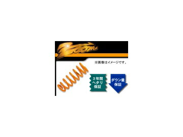 zoom/ズーム 200kgf/mm^2 ダウンフォース 1台分 スバル/富士重工/SUBARU サンバー TT1 EN07 H11/1〜 2WD トラック