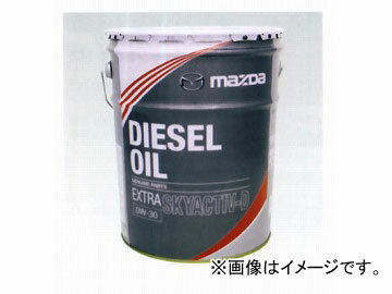 マツダ JXTGエネルギー エンジンオイル ディーゼルエクストラ 0W-30 200L SKYACTIVE-D専用 SHE0 W0 0A0 Engine oil diesel extra