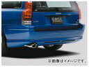 エアスト リアスカート ボルボ V70R（SB） 2005年～2008年 Rear skirt