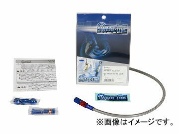 2 å饤 ꥢۡå SAR748 RB/ꥢ JAN4548664895670 掠 ˥󥸥250 JBK-EX250L ABSԲ 2013ǯ2016ǯ Rear hose kit