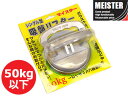 マイスター/Meister アルミ製吸盤リフター 耐荷重50kg シングル SK-HANDLIFTER-SINGLE JAN:4949908232365 Alu...