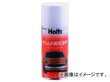 ホルツ/Holts ジンクプレートスプレー MH107 JAN：4978955001075 Dink plate spray