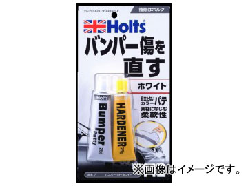 ホルツ/Holts バンパーパテ ホワイト MH142 JAN：4978955001426 Bumper putty