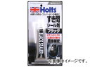 ホルツ/Holts ブラックシーラー MH208 JAN：4978955002089 Black sealer