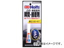 ホルツ/Holts ボンドイット ゲル MH823 JAN：4978955008234 Bondoits Gel