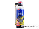 ホルツ/Holts タイヤウェルド(中) MH762 JAN:4978955007626 Tire weld middle
